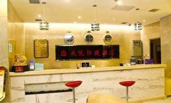 Xi'An Zhongyue Boutique Hotel Exterior foto
